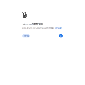 步联网络科技|上海好景好米网络科技有限公司